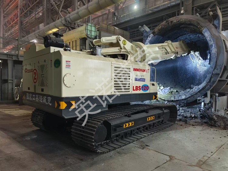 LBS120型履帶式全液壓拆爐機(jī)