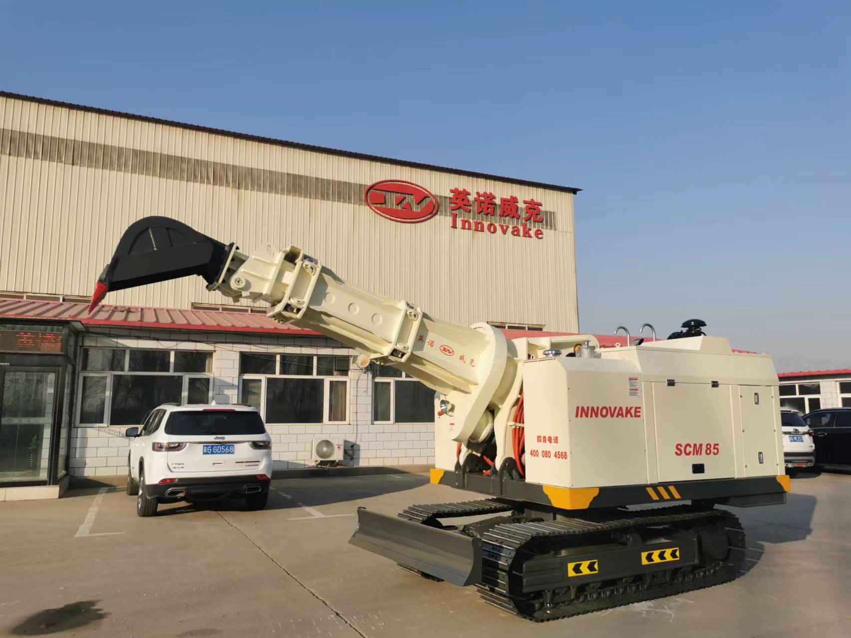 爐前清渣機(jī)